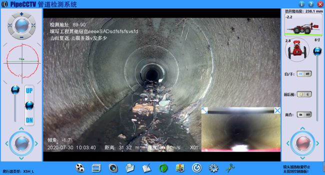 江达管道CCTV检测专家-炜誉市政工程有限公司