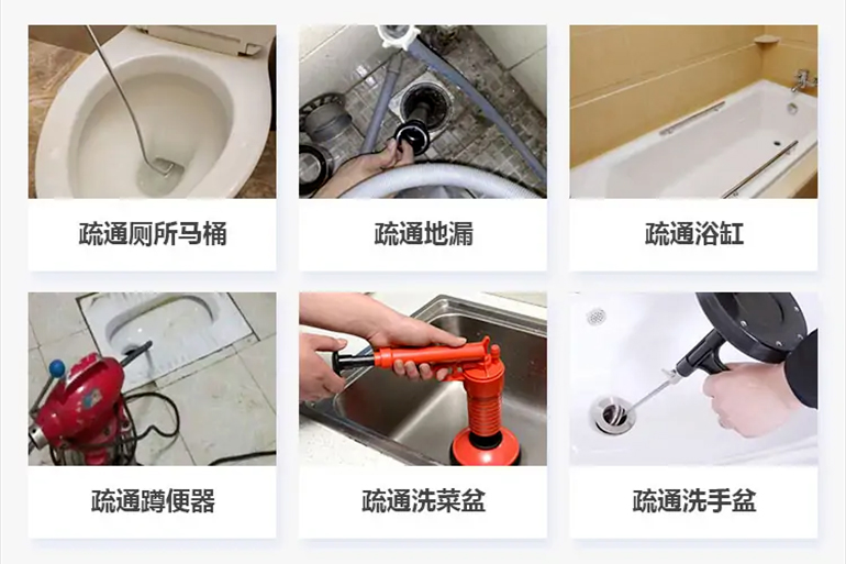 江达下水道疏通电话【管道疏通】24h专业上门服务